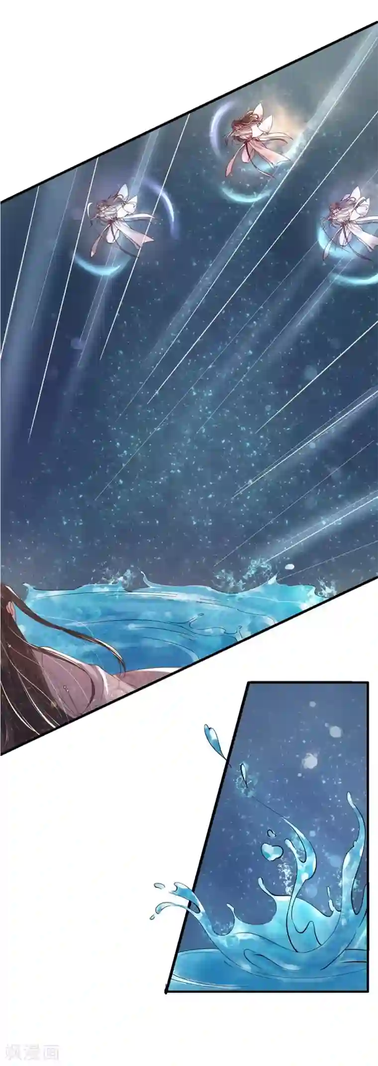 王妃的婚后指南第169话 云悠凝风为物