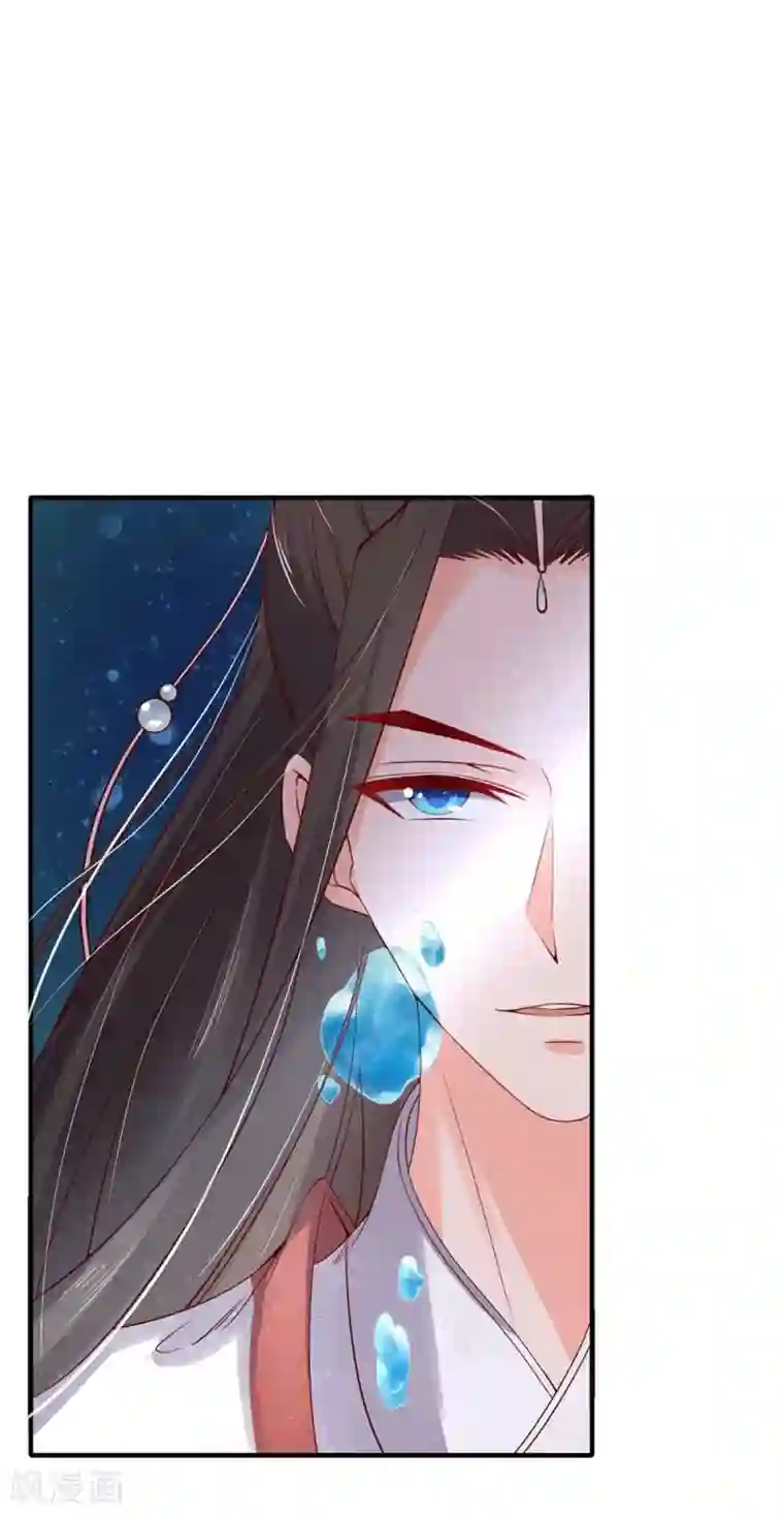 王妃的婚后指南第169话 云悠凝风为物