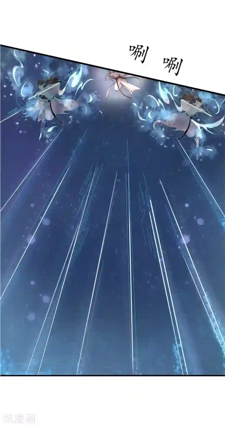 王妃的婚后指南第169话 云悠凝风为物