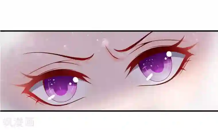 王妃的婚后指南第169话 云悠凝风为物