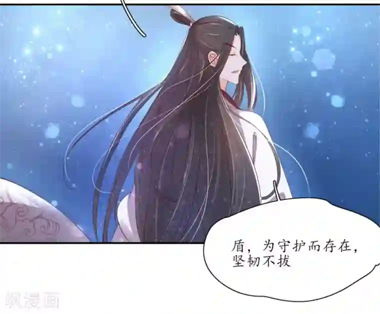 王妃的婚后指南第170话 云悠的破绽