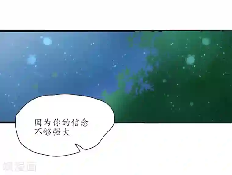 王妃的婚后指南第170话 云悠的破绽