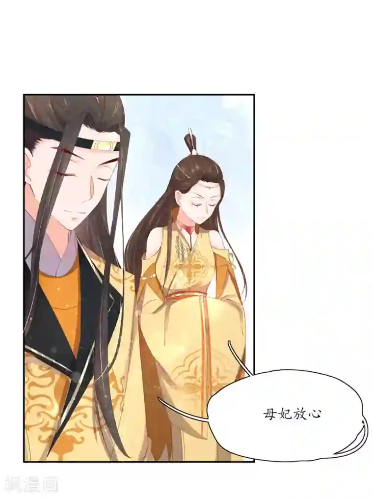 最刺激男女摸下面细节小说第171话 曜太妃的参汤