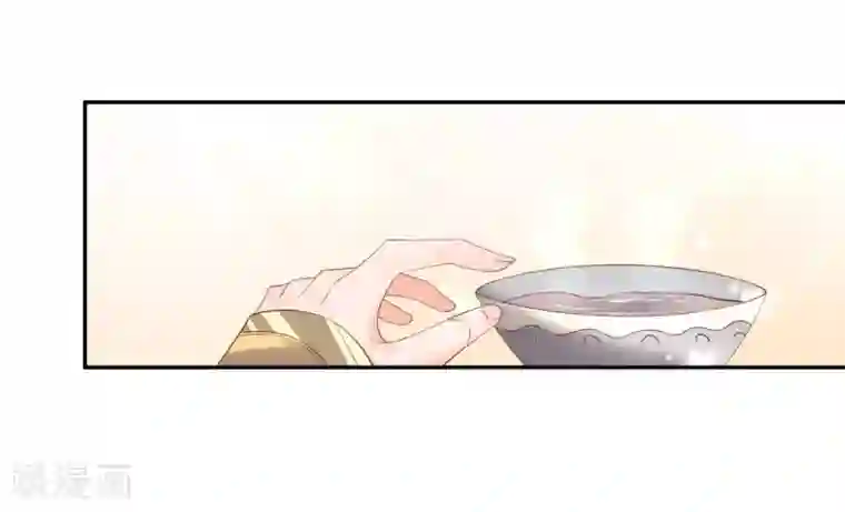 王妃的婚后指南第171话 曜太妃的参汤