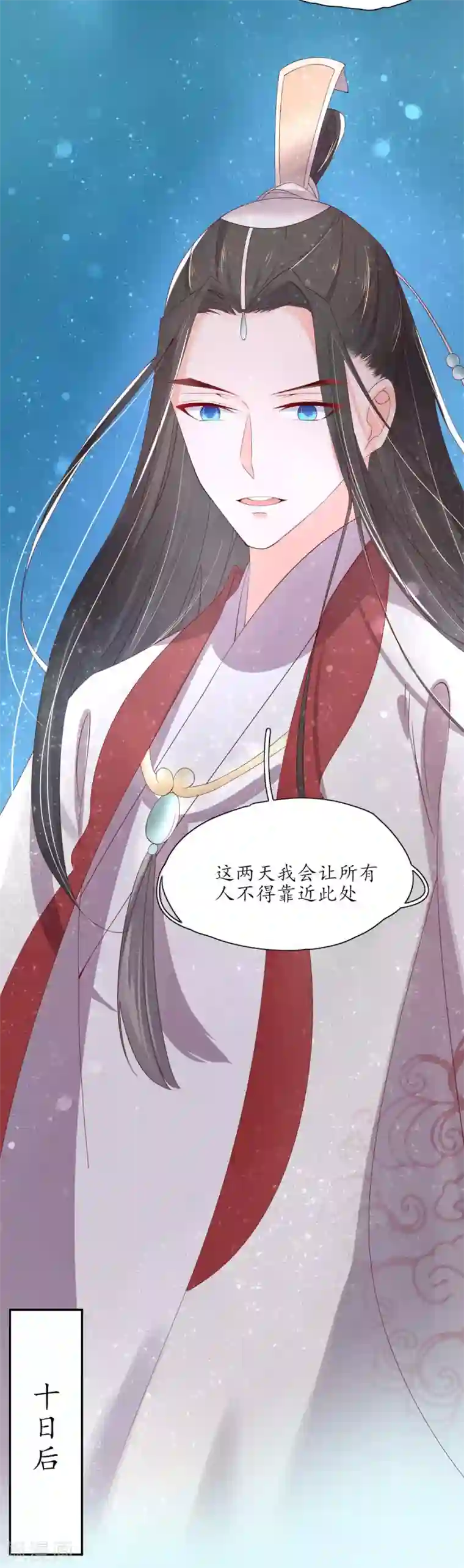 最刺激男女摸下面细节小说第171话 曜太妃的参汤