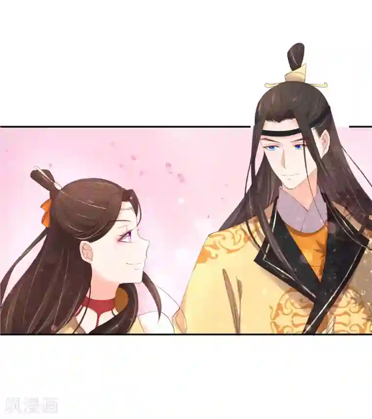 王妃的婚后指南第172话 夫妻间的默契