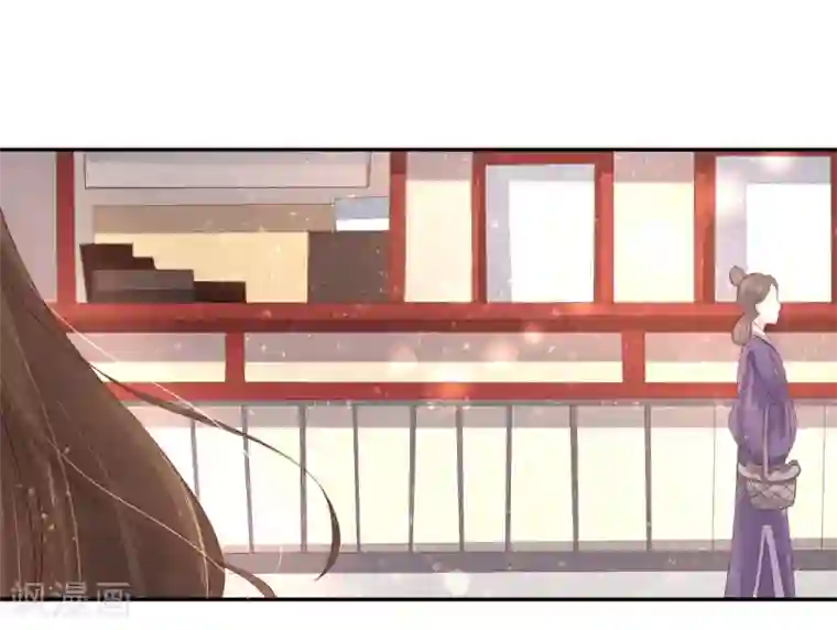 王妃的婚后指南第172话 夫妻间的默契