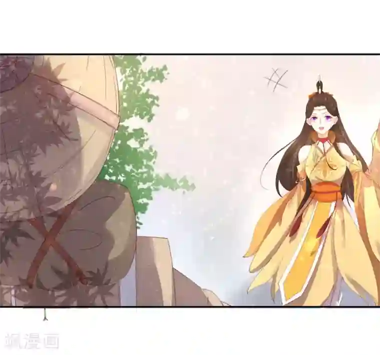 王妃的婚后指南第172话 夫妻间的默契