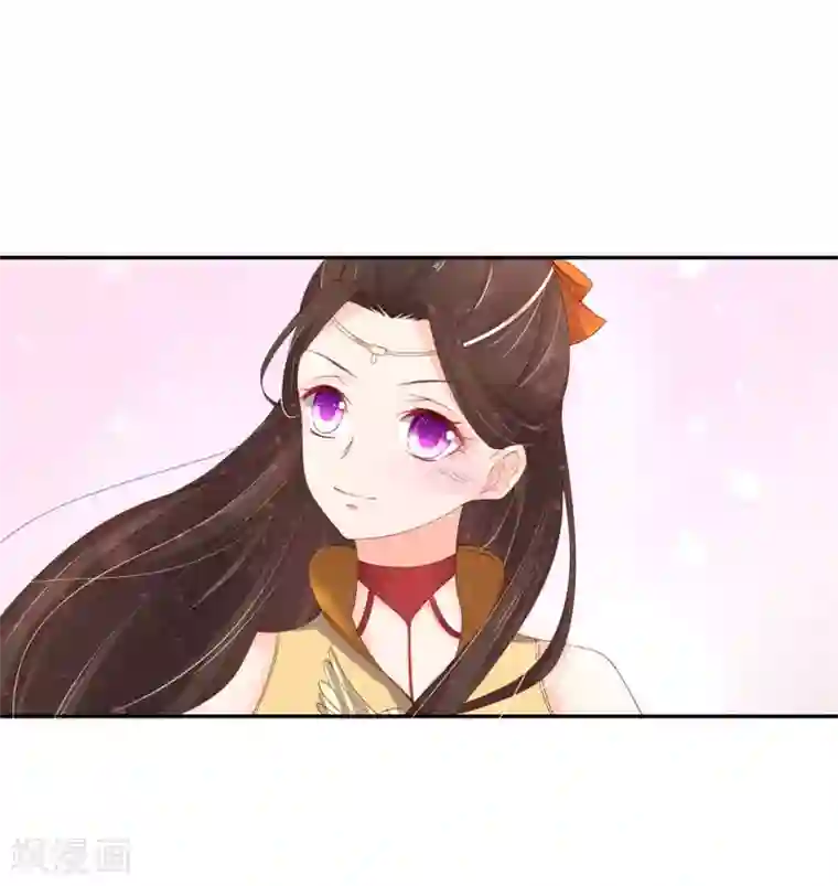 王妃的婚后指南第172话 夫妻间的默契