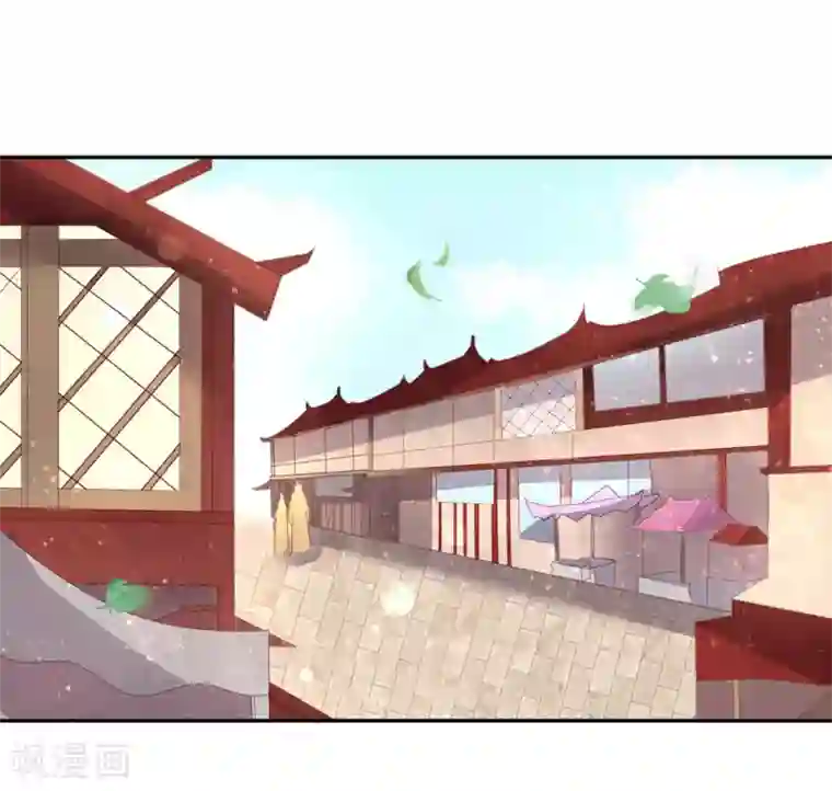 王妃的婚后指南第172话 夫妻间的默契