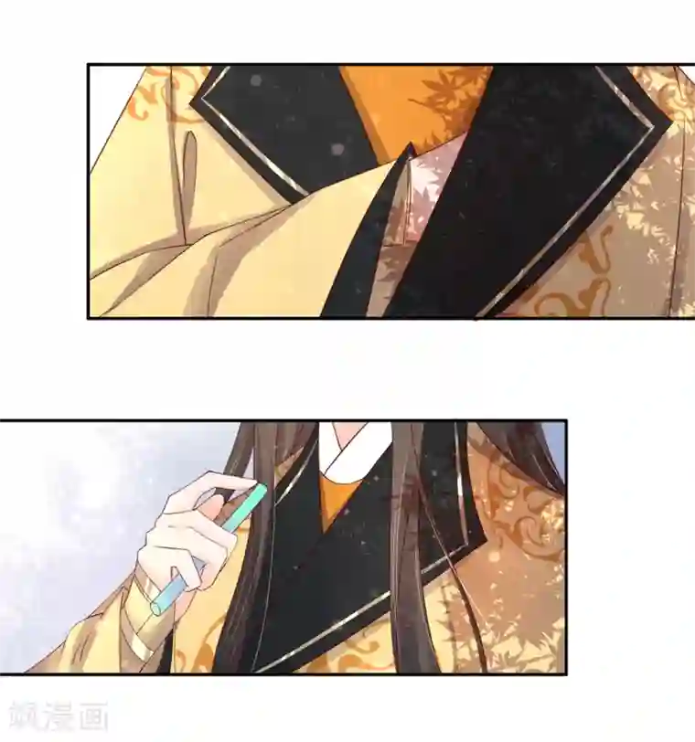 王妃的婚后指南第173话 奇怪的现象