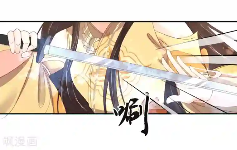 王妃的婚后指南第175话 王爷的坚持