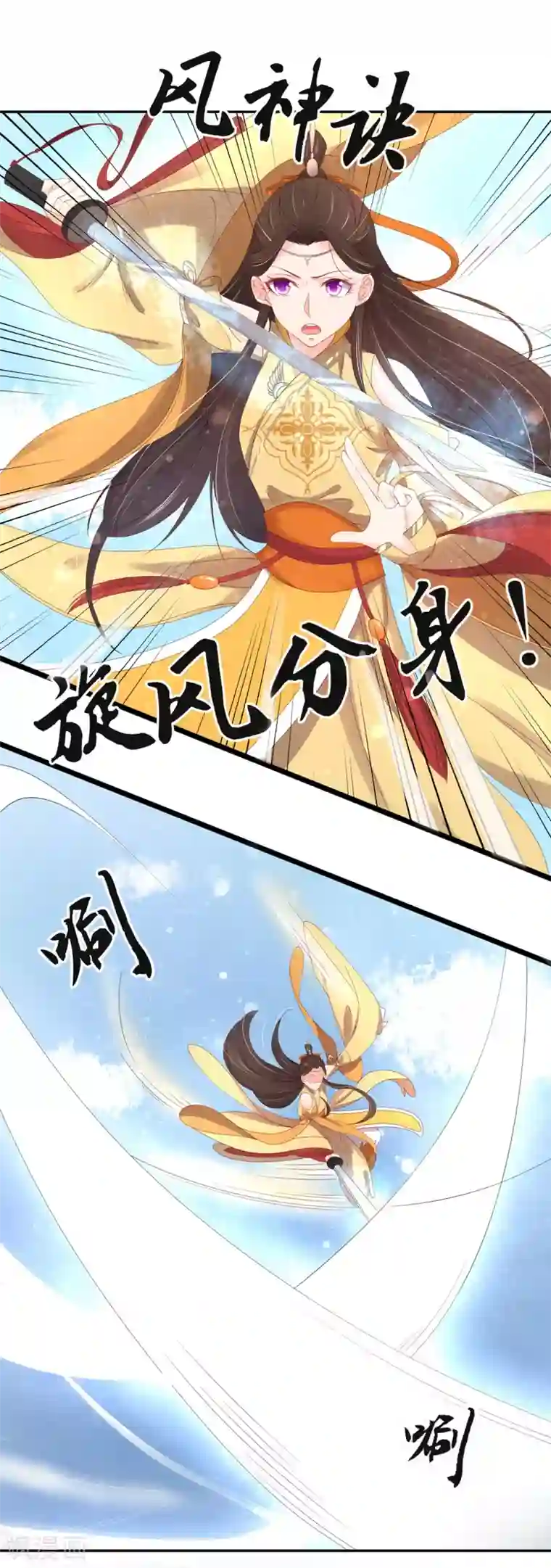 王妃的婚后指南第175话 王爷的坚持