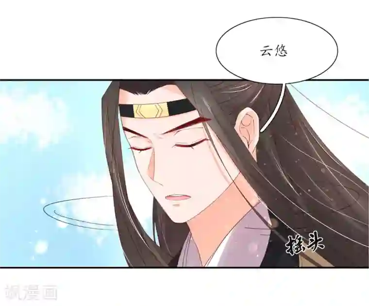 王妃的婚后指南第175话 王爷的坚持