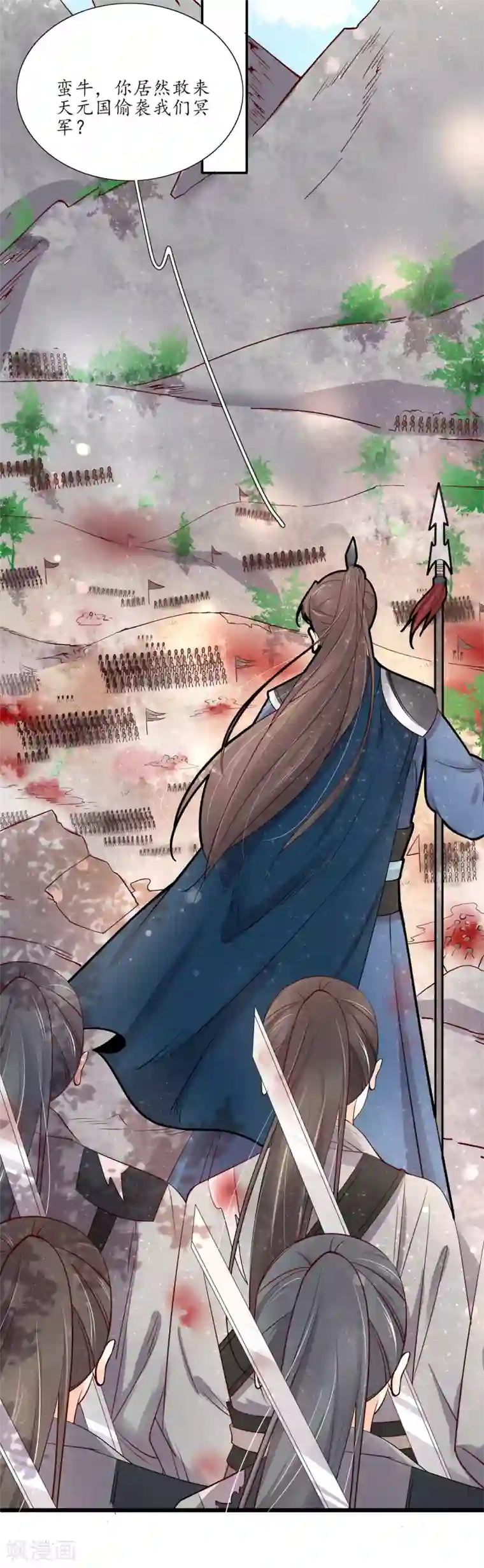 王妃的婚后指南第176话 两军大战