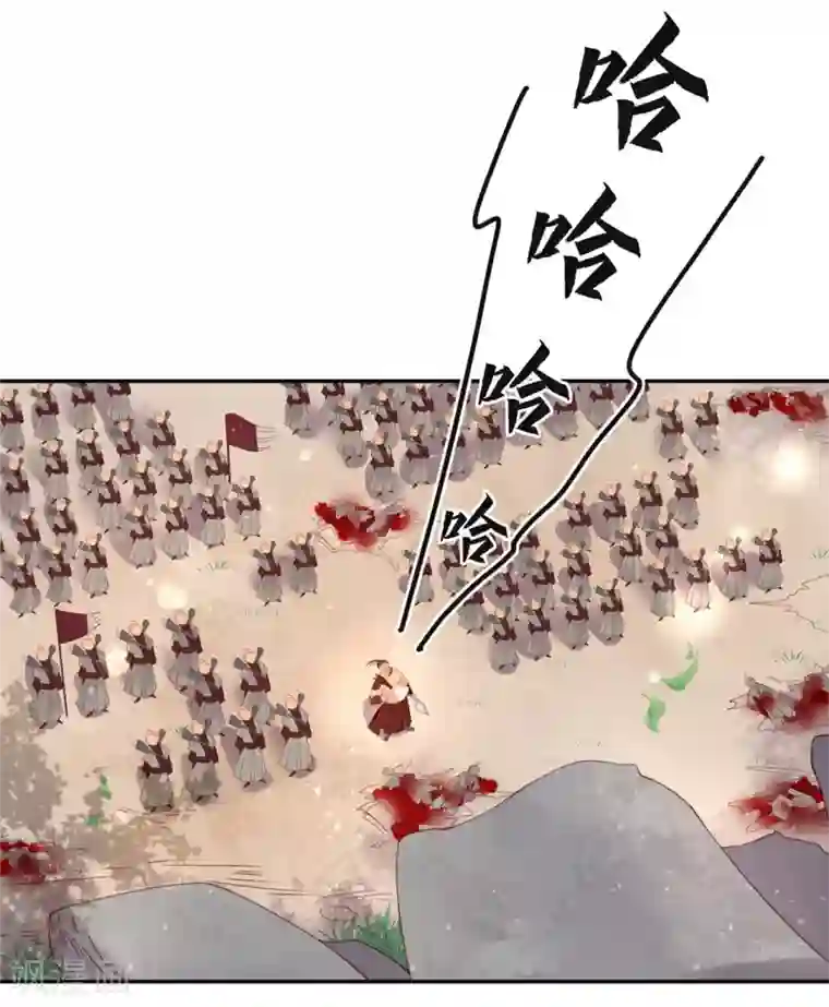 王妃的婚后指南第176话 两军大战