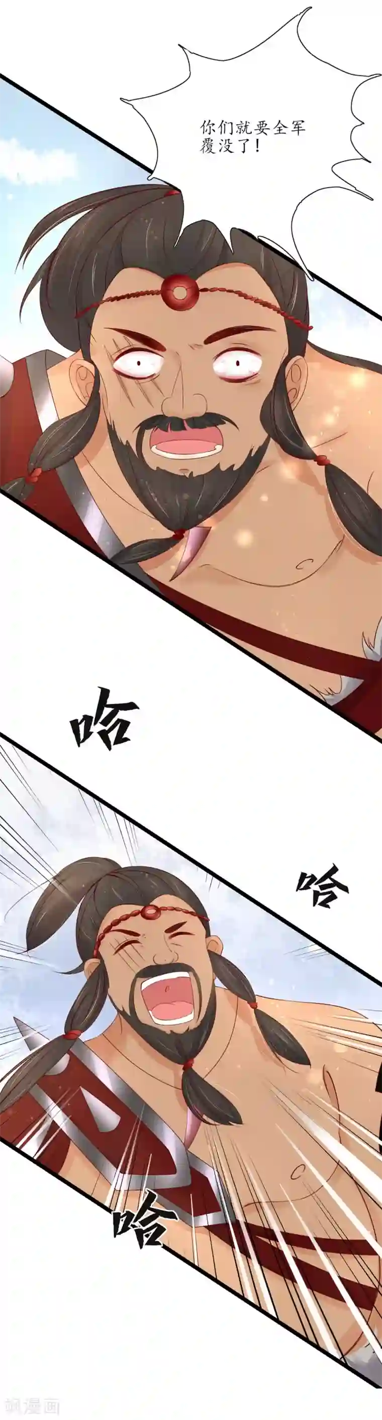 王妃的婚后指南第176话 两军大战