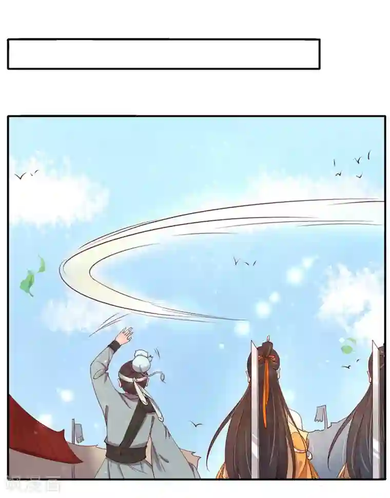 王妃的婚后指南第176话 两军大战