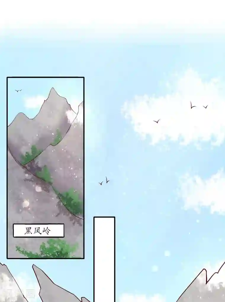 王妃的婚后指南第176话 两军大战