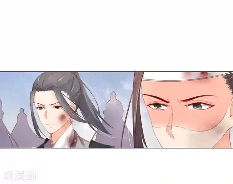 王妃的婚后指南第177话 必死之战