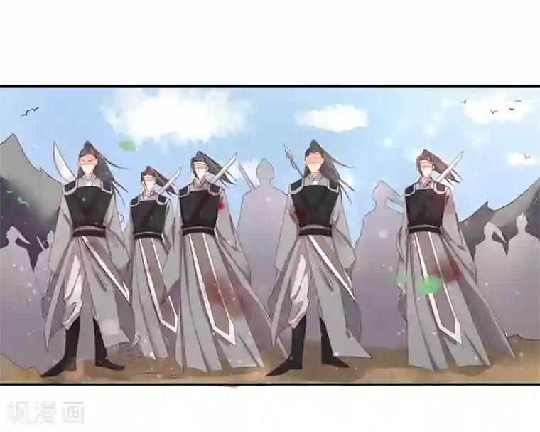 王妃的婚后指南第177话 必死之战