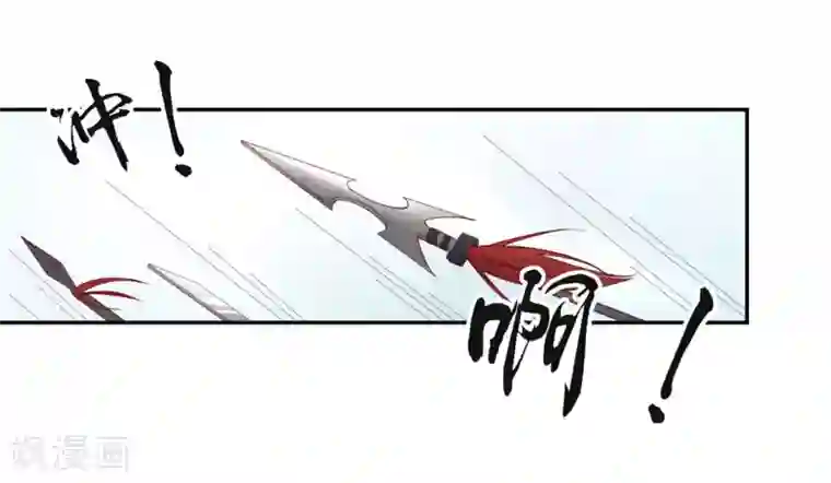 王妃的婚后指南第177话 必死之战