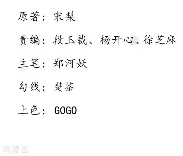 王妃的婚后指南第178话 云悠的计谋