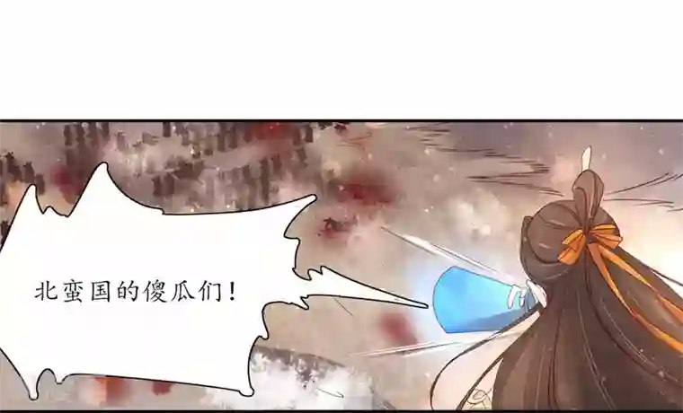 王妃的婚后指南第178话 云悠的计谋