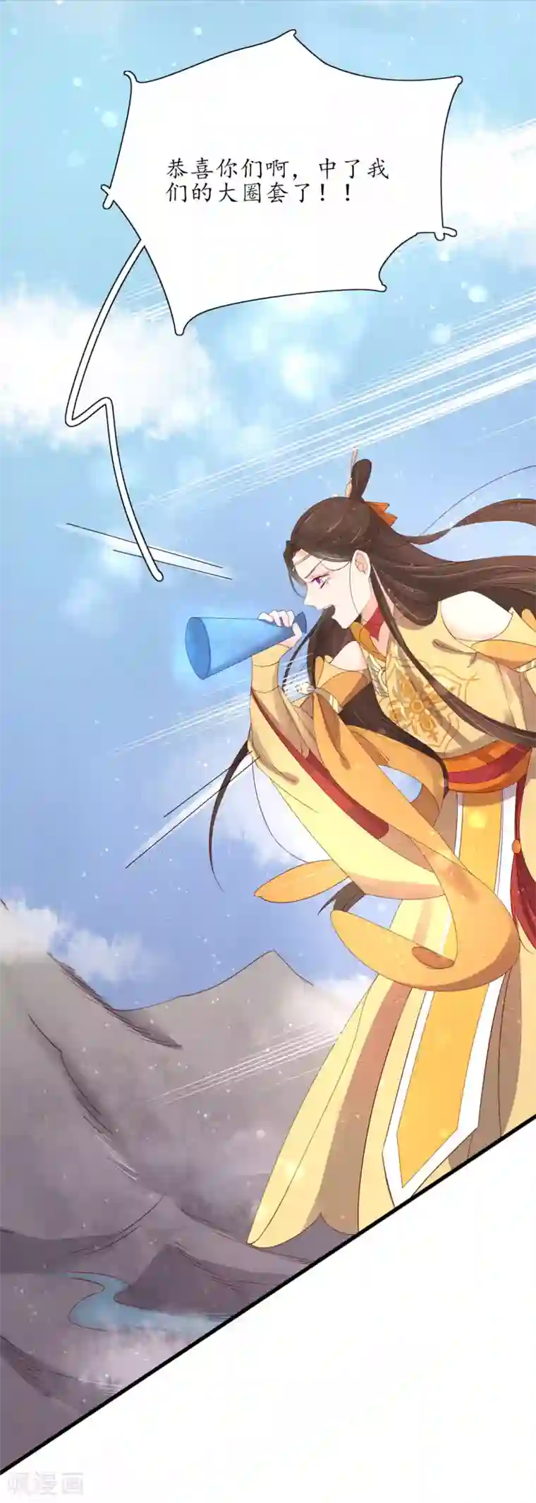 王妃的婚后指南第178话 云悠的计谋