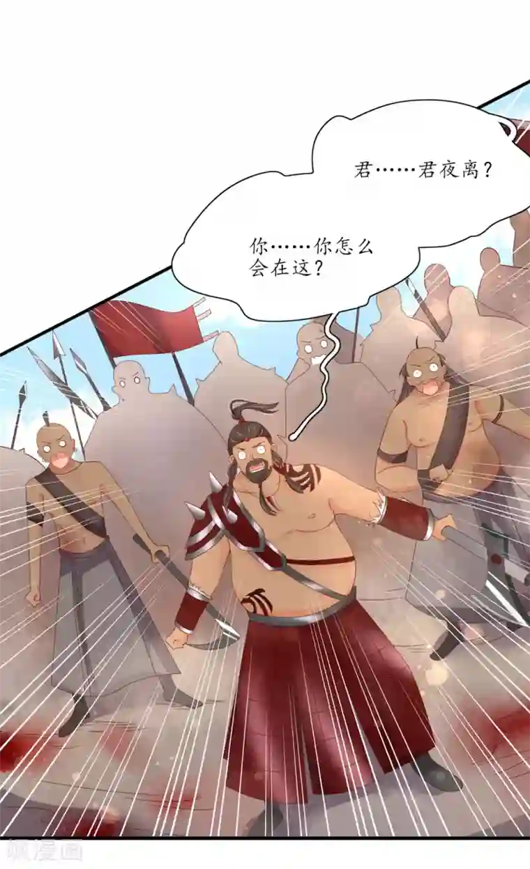 王妃的婚后指南第178话 云悠的计谋