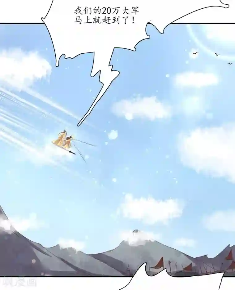 王妃的婚后指南第178话 云悠的计谋