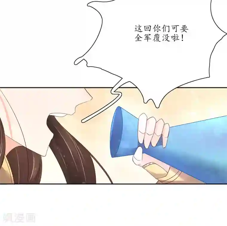 王妃的婚后指南第178话 云悠的计谋