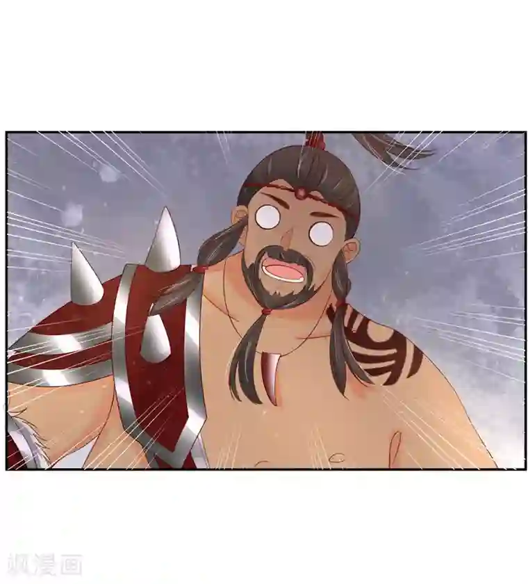 王妃的婚后指南第178话 云悠的计谋