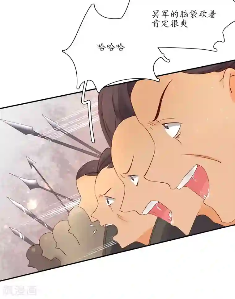 王妃的婚后指南第178话 云悠的计谋