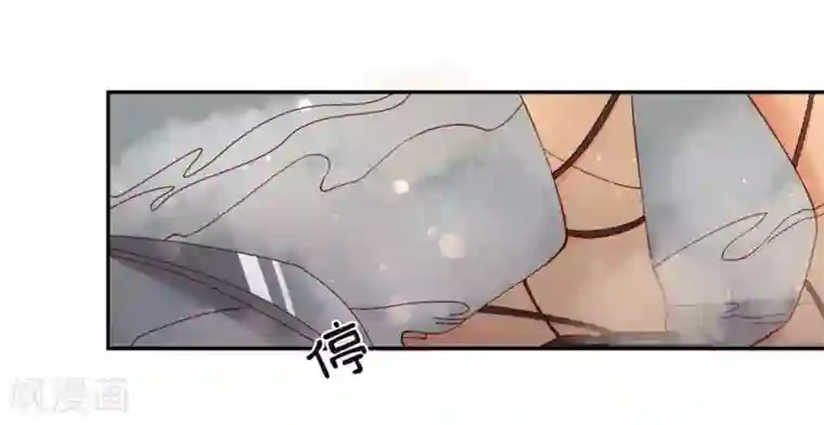 王妃的婚后指南第179话 情况有变