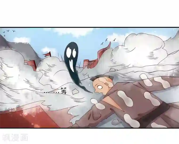 王妃的婚后指南第179话 情况有变