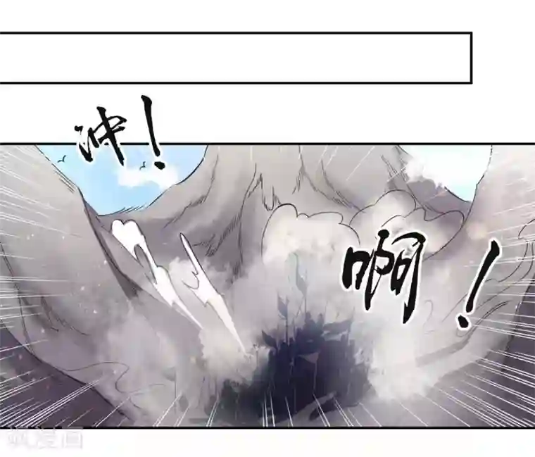 王妃的婚后指南第179话 情况有变