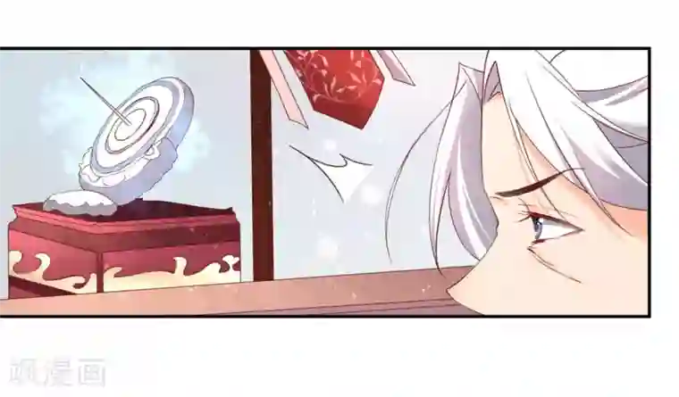 王妃的婚后指南第180话 擂台战在即