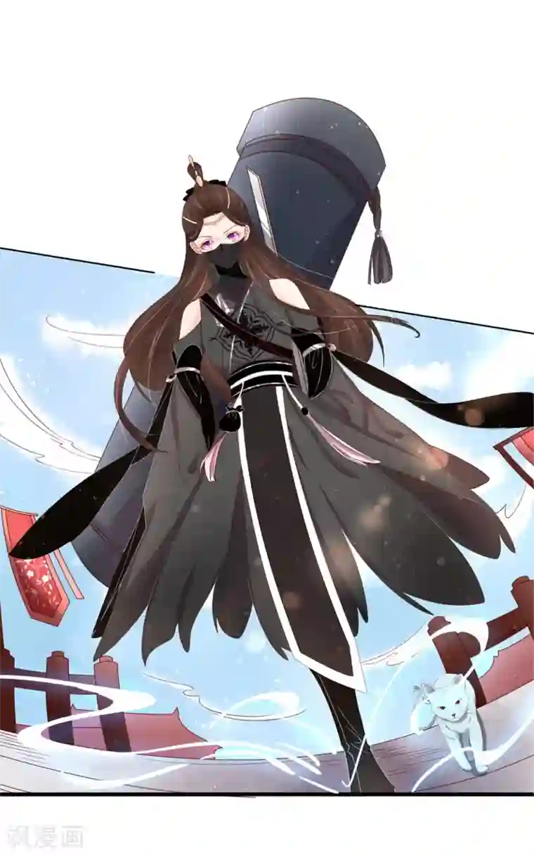 王妃的婚后指南第180话 擂台战在即