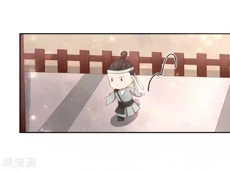 王妃的婚后指南第181话 所谓暗器