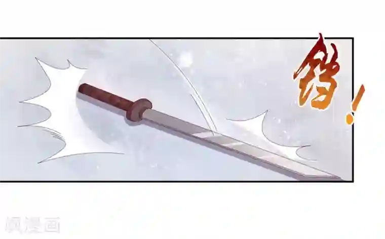 王妃的婚后指南第181话 所谓暗器