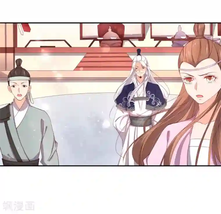 王妃的婚后指南第181话 所谓暗器