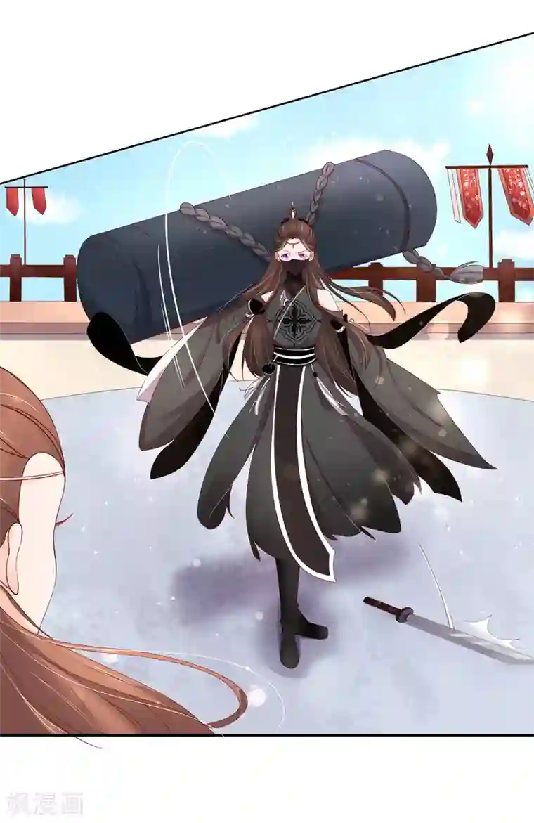 王妃的婚后指南第181话 所谓暗器