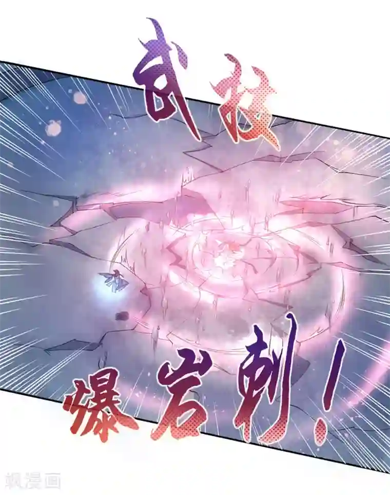 王妃的婚后指南第182话 擂台战上