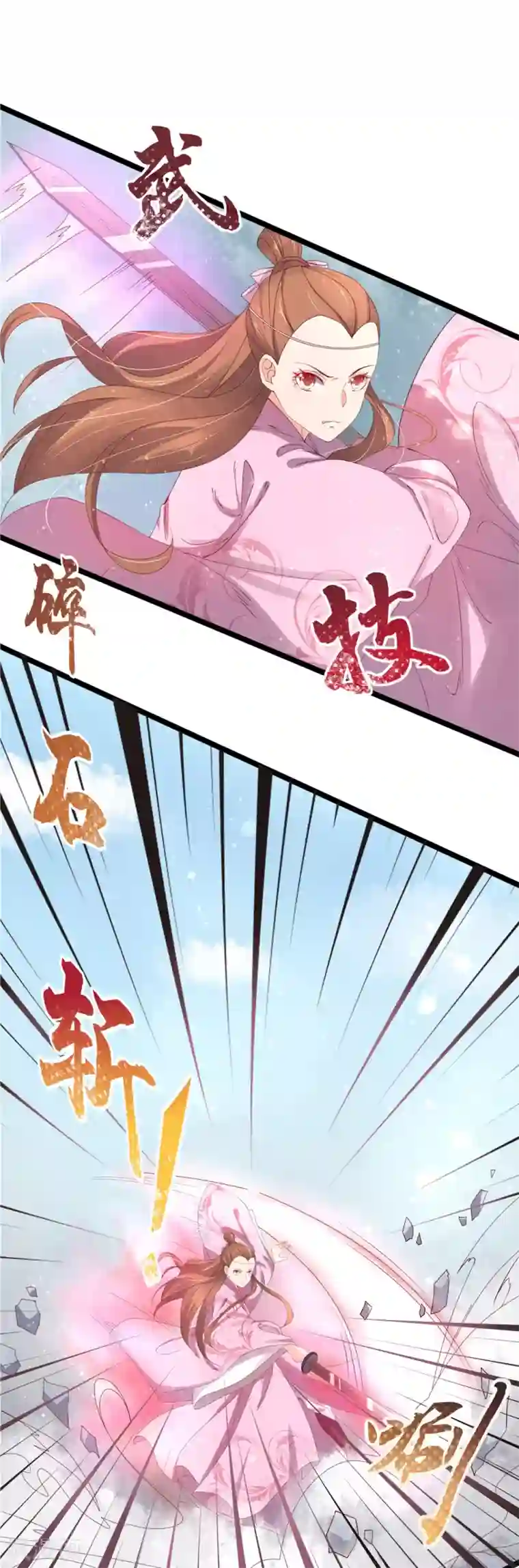 王妃的婚后指南第182话 擂台战上