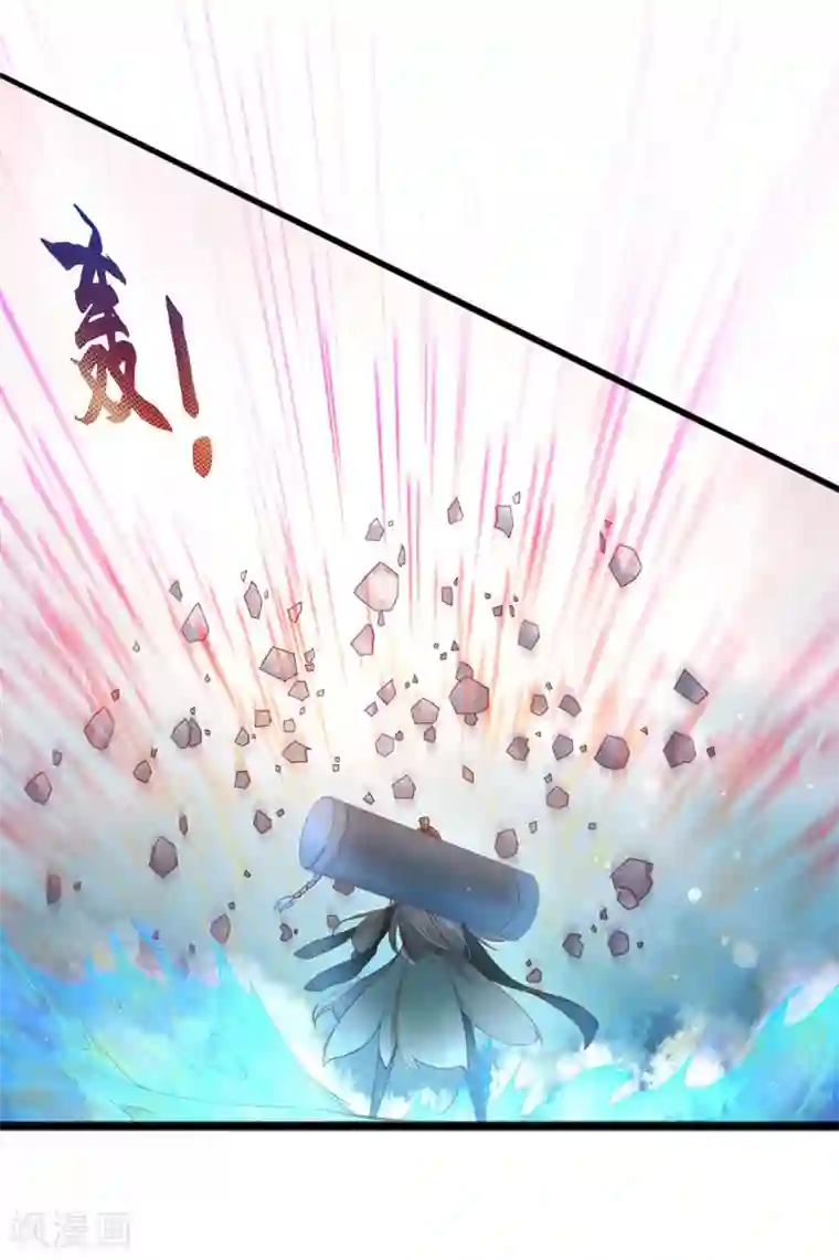 王妃的婚后指南第182话 擂台战上