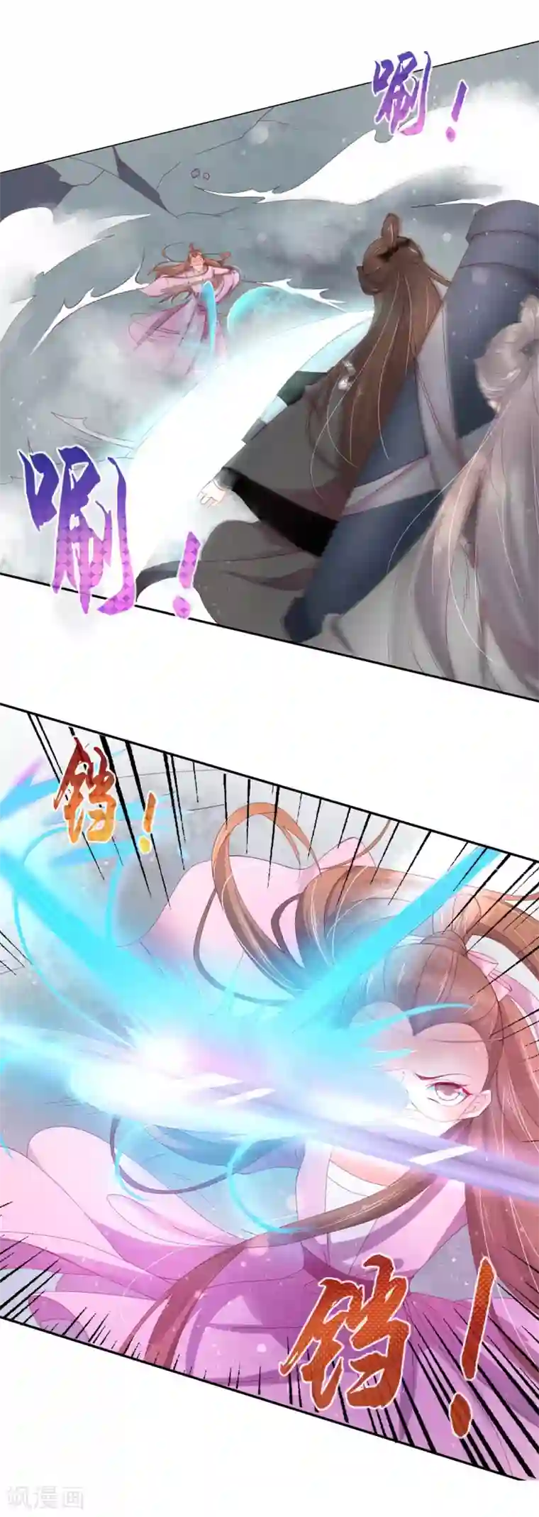 王妃的婚后指南第182话 擂台战上