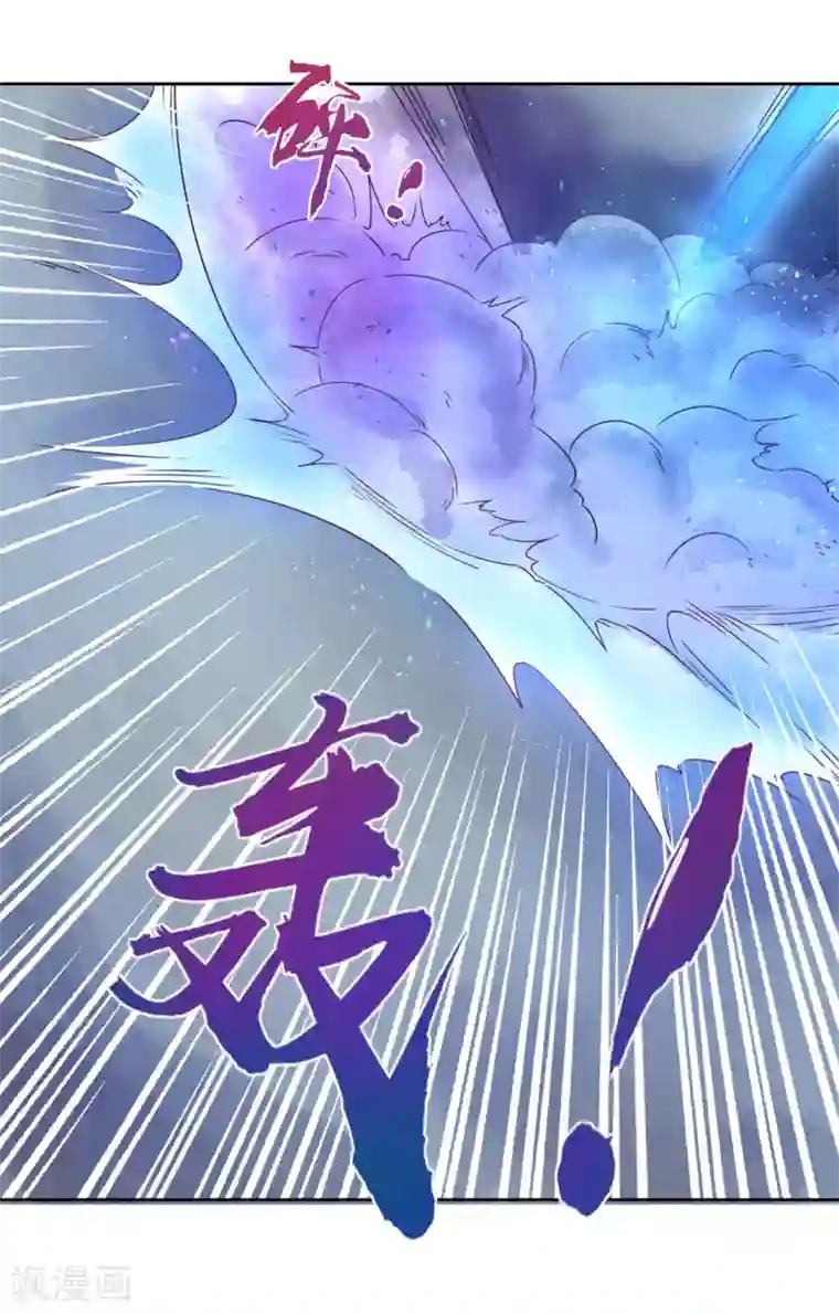 王妃的婚后指南第184话 云若的愤怒