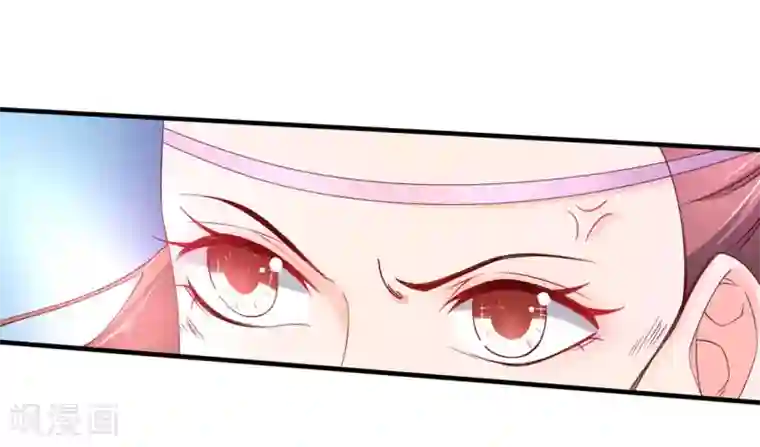 王妃的婚后指南第184话 云若的愤怒