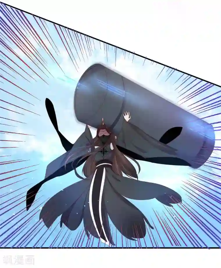 王妃的婚后指南第184话 云若的愤怒